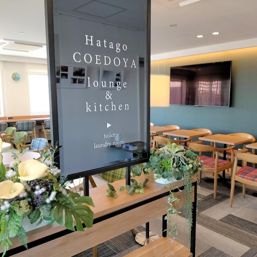 Hatago Coedoya Kawagoe  Exteriör bild