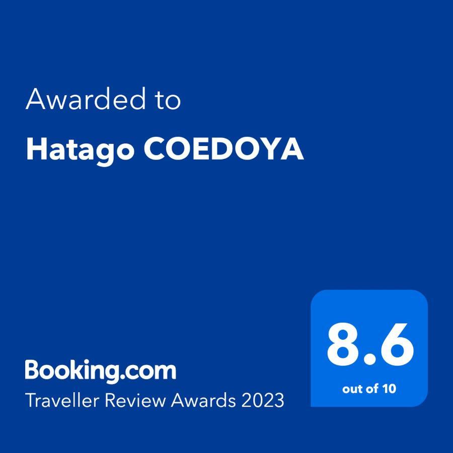 Hatago Coedoya Kawagoe  Exteriör bild